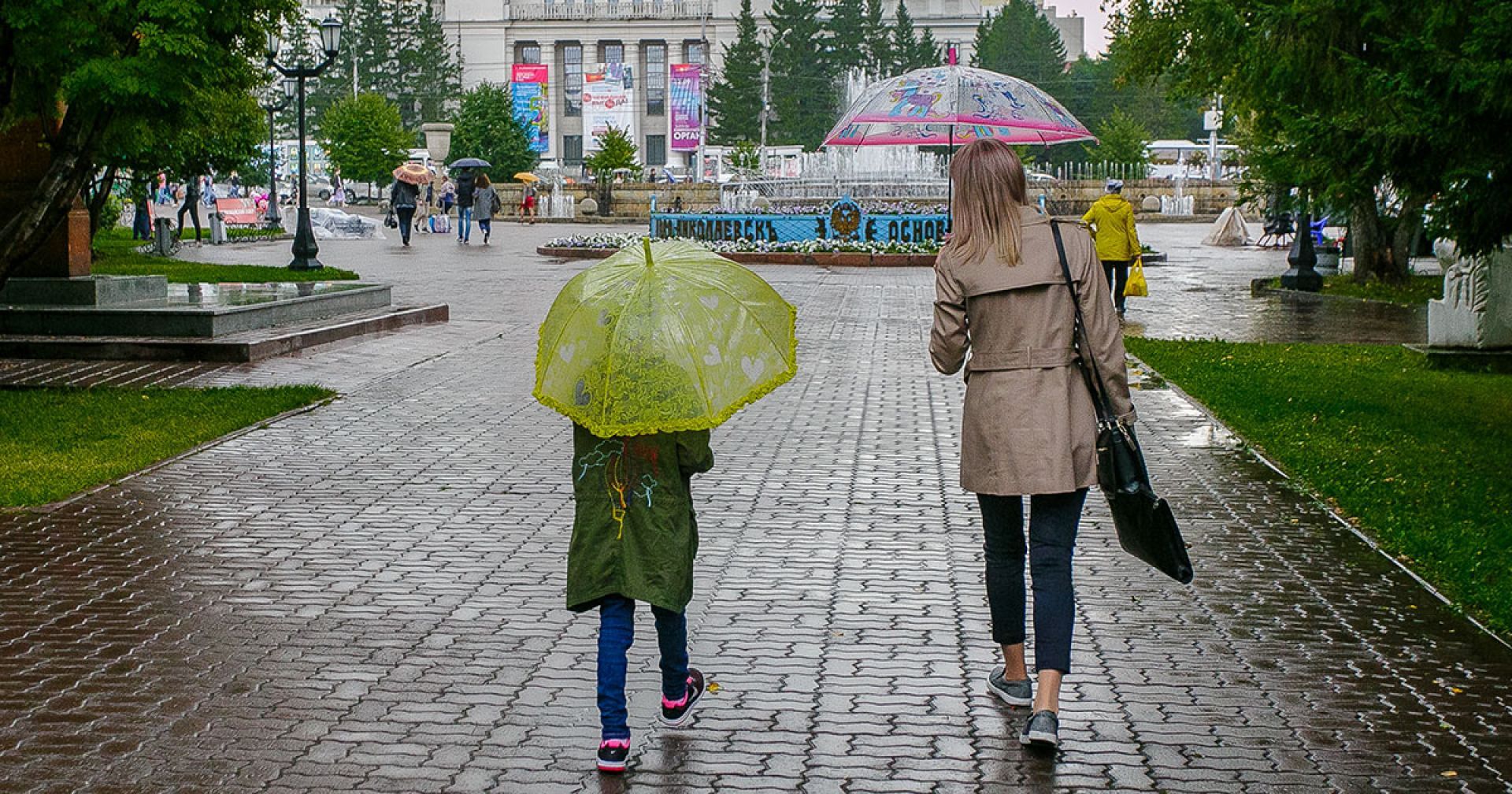 Подробности новостей | Ведомости законодательного собрания НСО